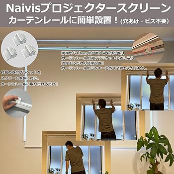 ロールスクリーン幅180×丈220cm プロジェクタースクリーン ホームシアター ロールスクリーン幅180×丈220cm プロジェクタースクリーン